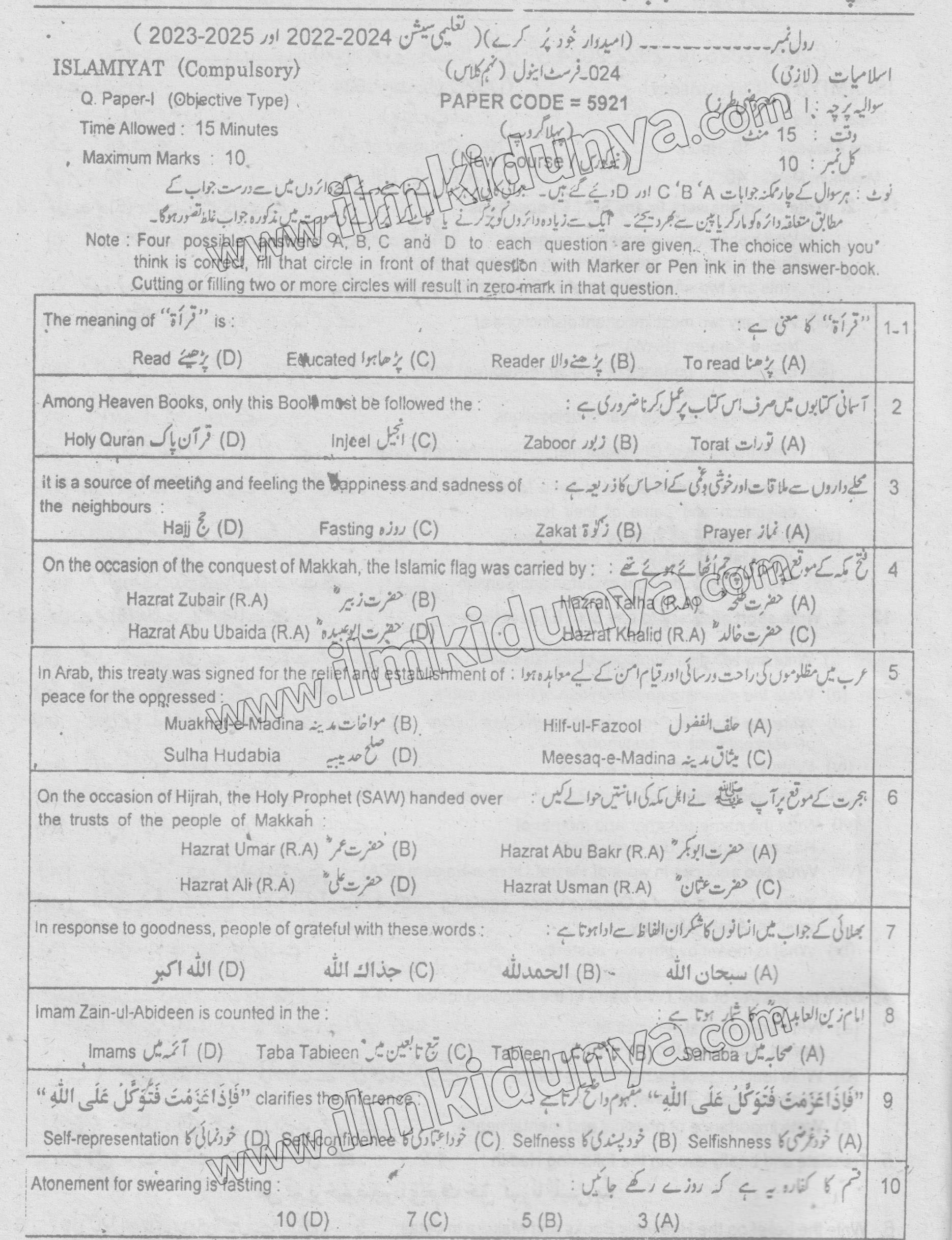 Paper Image